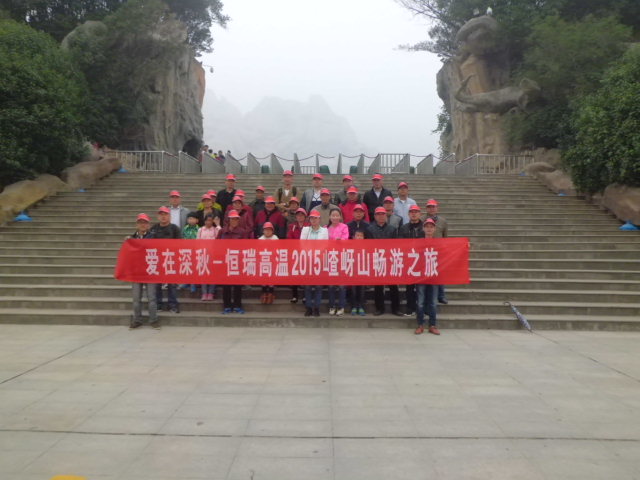 15年10月28号安博官方网页版_安博(中国)
嵖岈山之旅.jpg